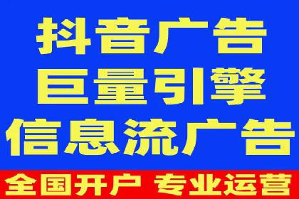 竞价推广开户的实践与思考：企业如何制定策略